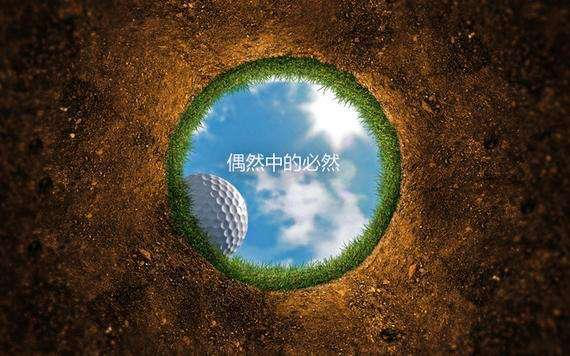 青少年高爾夫教育，讓孩子的人生多一種選擇